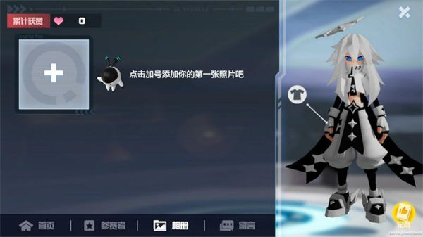 凹凸怜爱的正反面免费版