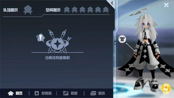 凹凸怜爱的正反面免费版