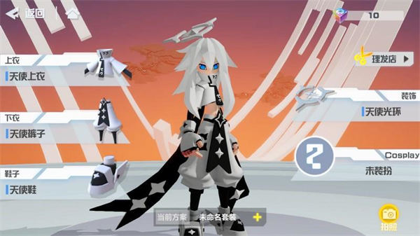 凹凸怜爱的正反面免费版