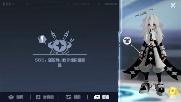 凹凸怜爱的正反面免费版