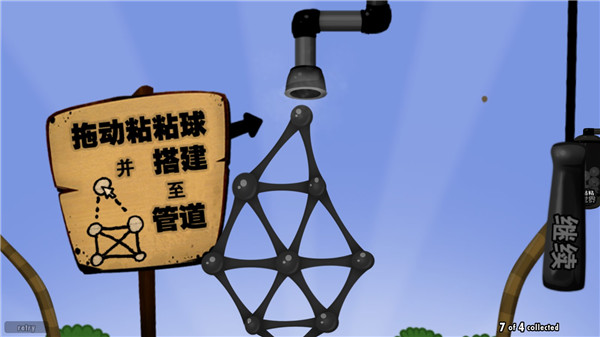 粘土世界ios安卓版