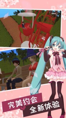 妻子模拟器安卓版