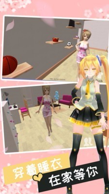 妻子模拟器安卓版