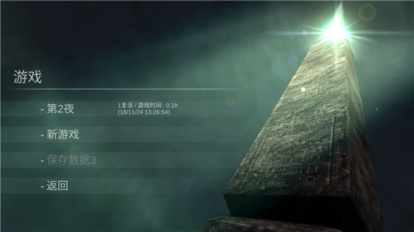 亡魂骑士中文版