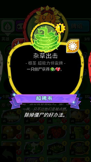 plants vs zombies原版