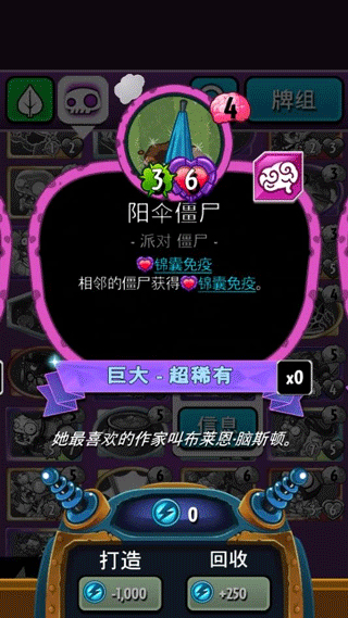 plants vs zombies原版