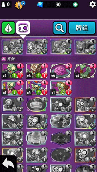 plants vs zombies原版