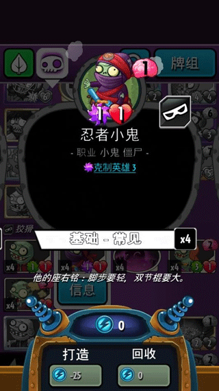 plants vs zombies原版