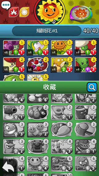 plants vs zombies原版