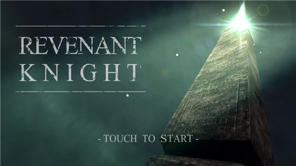 亡魂骑士中文版