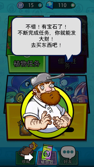 plants vs zombies原版