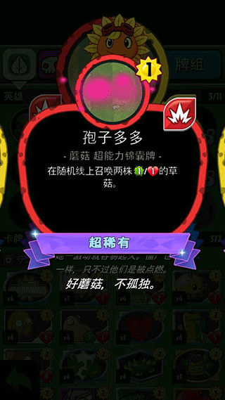 plants vs zombies原版