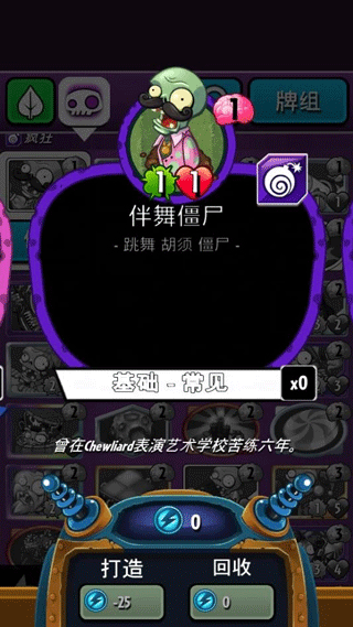 plants vs zombies原版