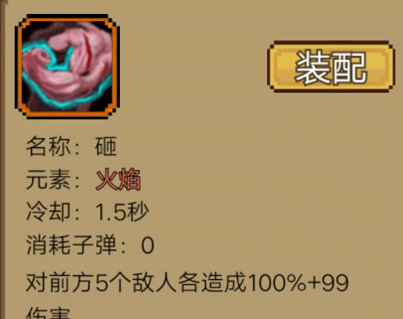 拉一车小伙伴游戏官网版