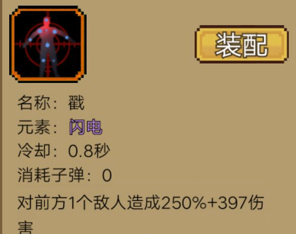 拉一车小伙伴游戏官网版