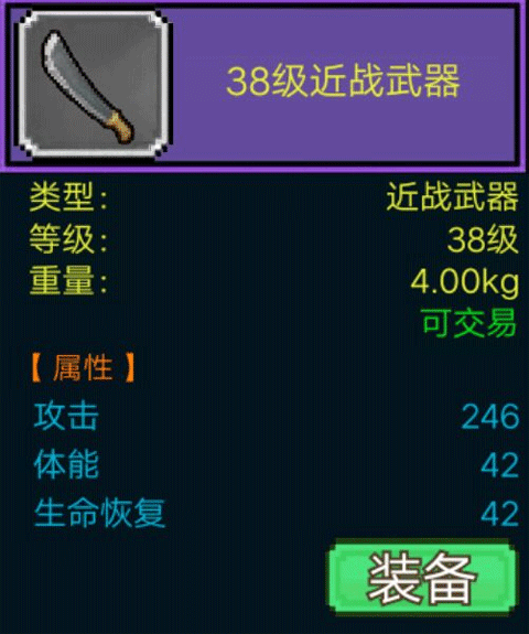 拉一车小伙伴游戏官网版