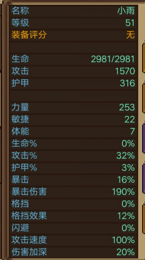 拉一车小伙伴游戏官网版