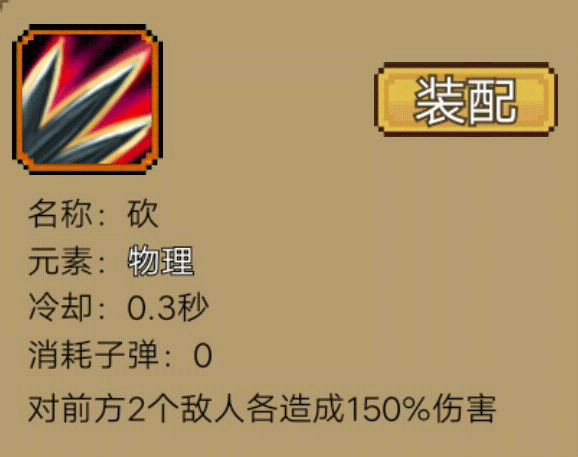 拉一车小伙伴游戏官网版