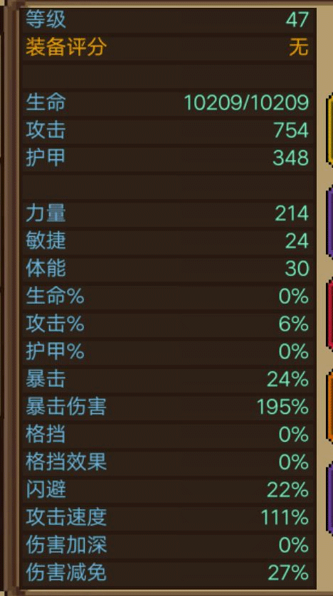 拉一车小伙伴游戏官网版