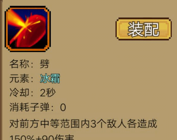 拉一车小伙伴游戏官网版