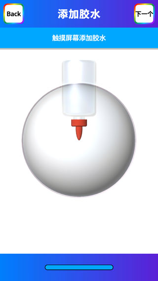 软泥模拟器苹果版安装