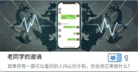 橘猫侦探社最新版