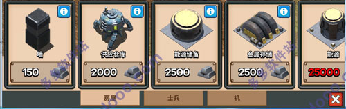 僵尸冲击灭绝苹果版