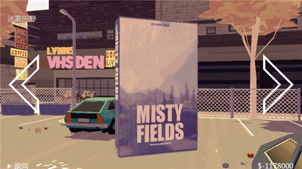 极速逃亡2最新版