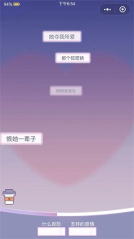 橘猫侦探社最新版