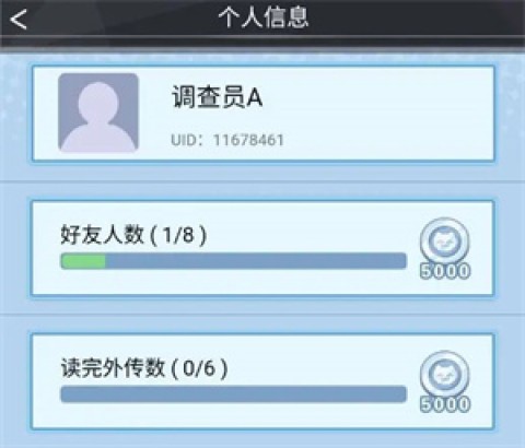 橘猫侦探社最新版