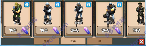 僵尸冲击灭绝苹果版