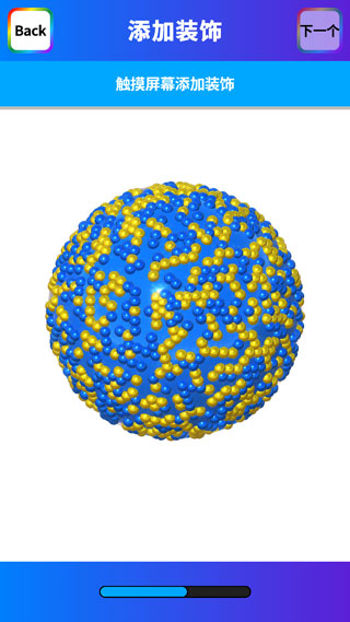 软泥模拟器苹果版安装