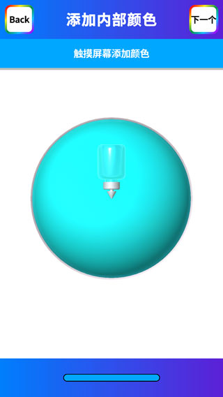 软泥模拟器苹果版安装