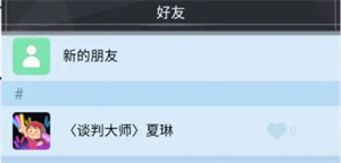 橘猫侦探社最新版