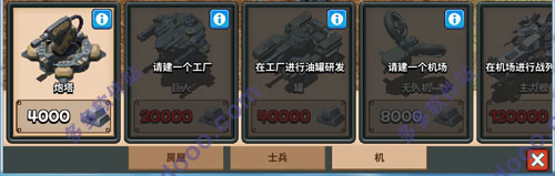 僵尸冲击灭绝苹果版