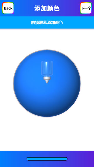 软泥模拟器苹果版安装