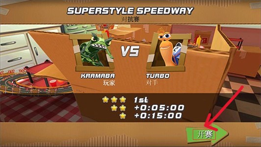 极速蜗牛国语版