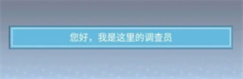 橘猫侦探社最新版