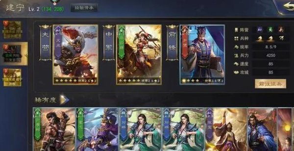 回到三国当太子免费版