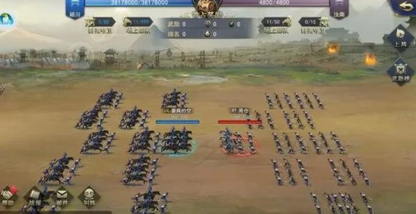 回到三国当太子免费版