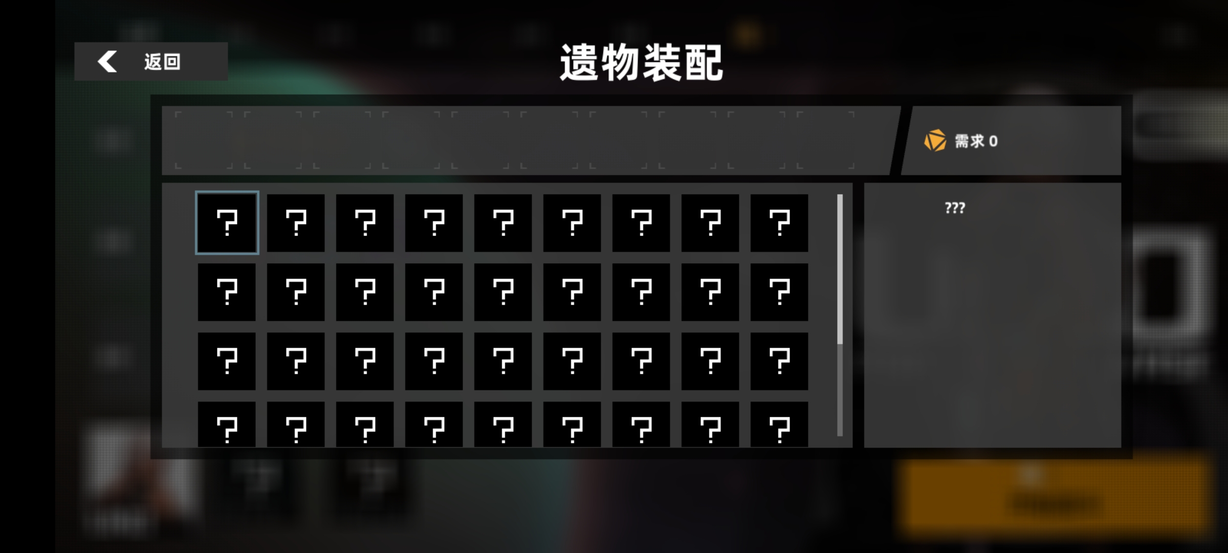 强袭人形:原体最新版