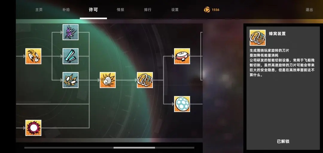 强袭人形:原体最新版