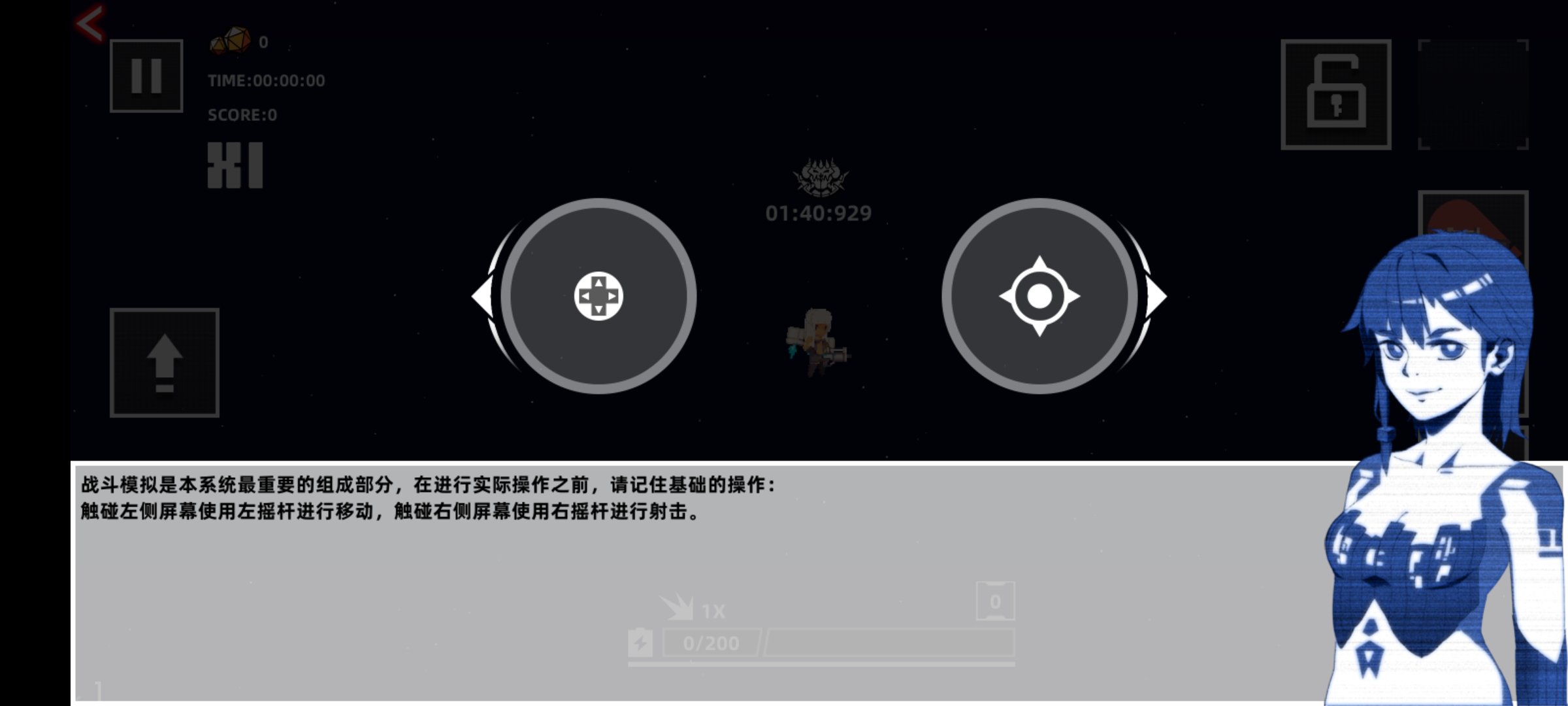 强袭人形:原体最新版