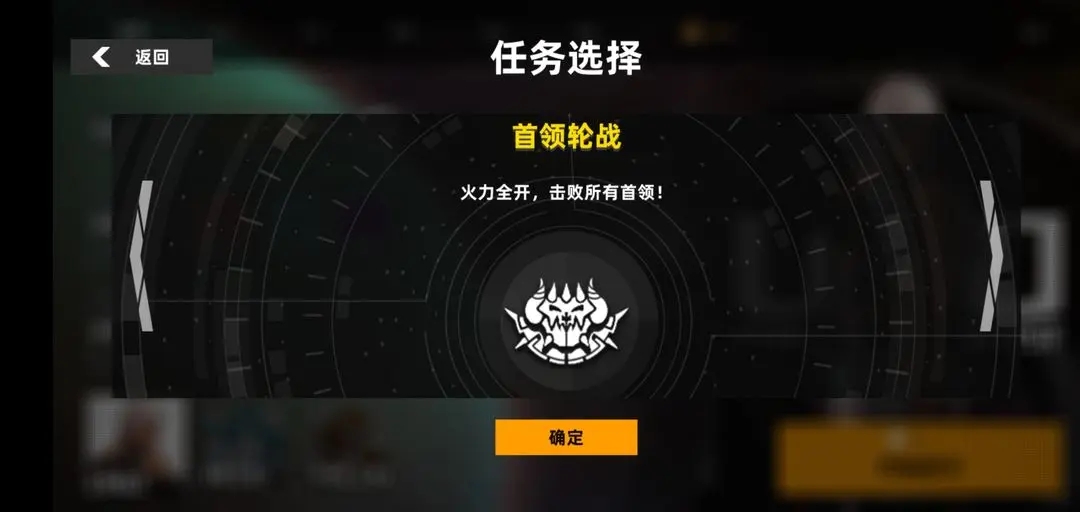 强袭人形:原体最新版