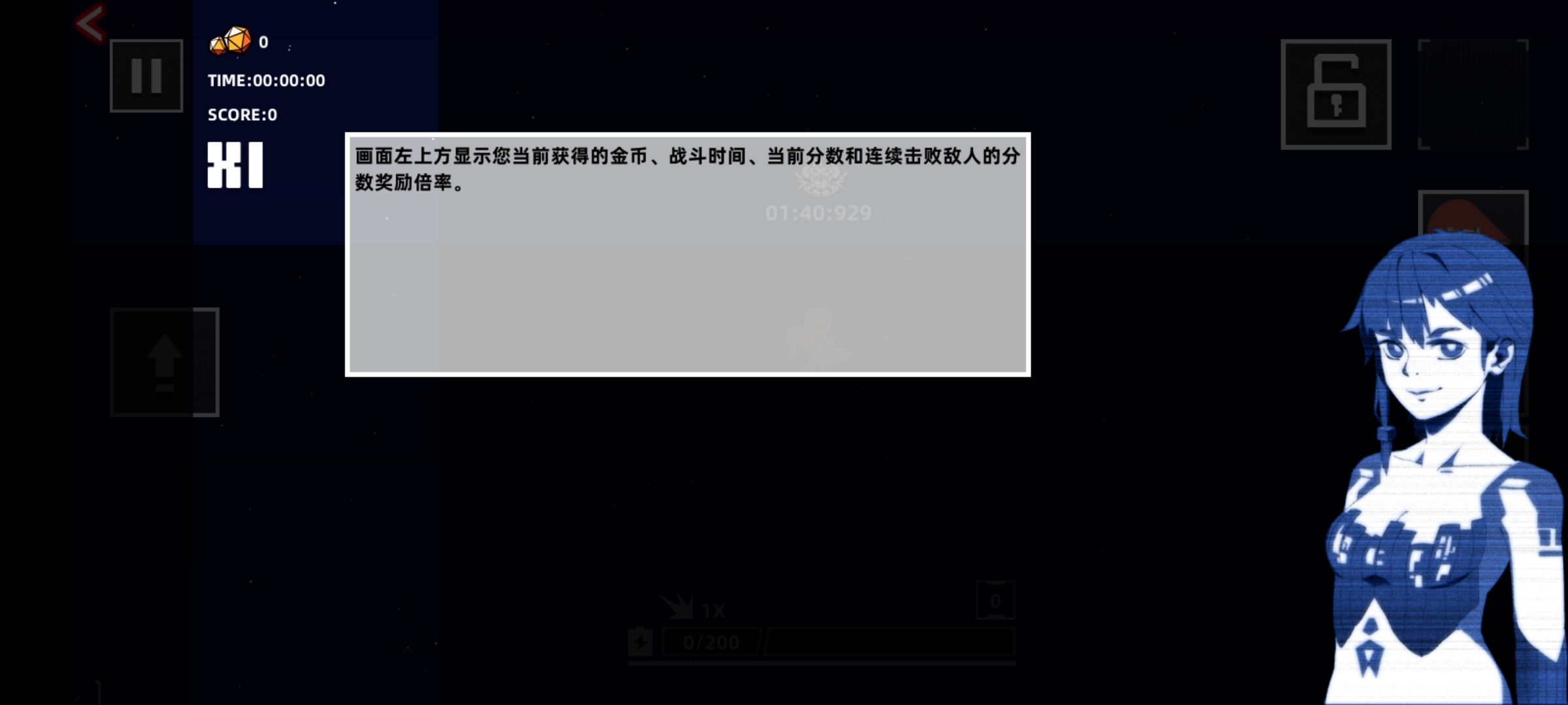 强袭人形:原体最新版