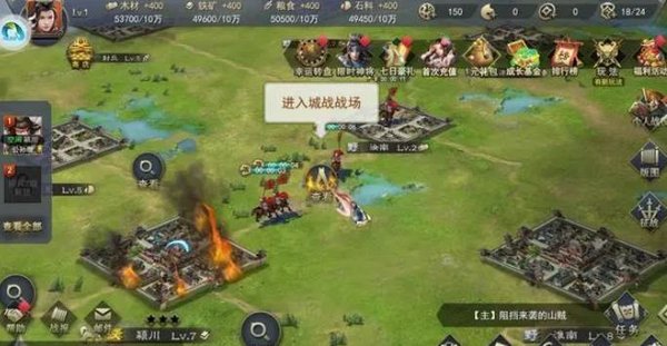 回到三国当太子免费版