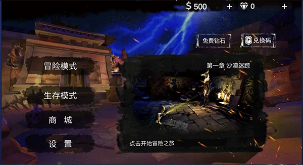 末日精英最新版