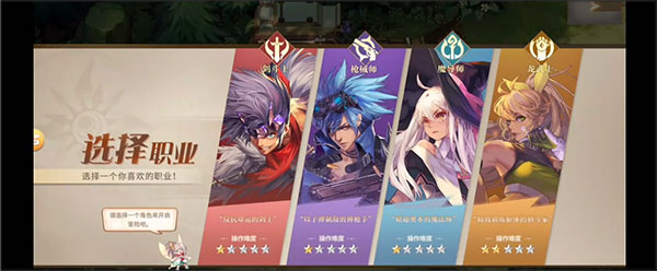 魔法与勇士安卓版