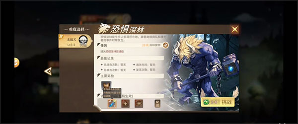 魔法与勇士安卓版