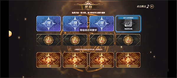 魔法与勇士安卓版